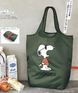 [SNOOPY スヌーピー]　でか エコバッグ　レタスクラブ付録　2020年12月増刊号