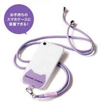 [TSUMORI CHISATO]　スマホショルダーストラップ　素敵なあの人付録　2023年6月号_画像2