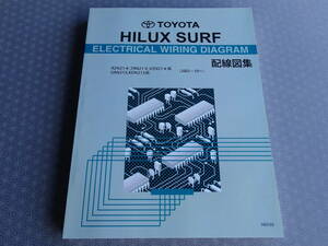  out of print! rare new goods * Hilux Surf [N21# series ] wiring diagram compilation 2005 year 8 month version (2002 year 10 month ~ last model ) last preservation version RZN,TRN,VZN21#,GRN215,KDN215 series 