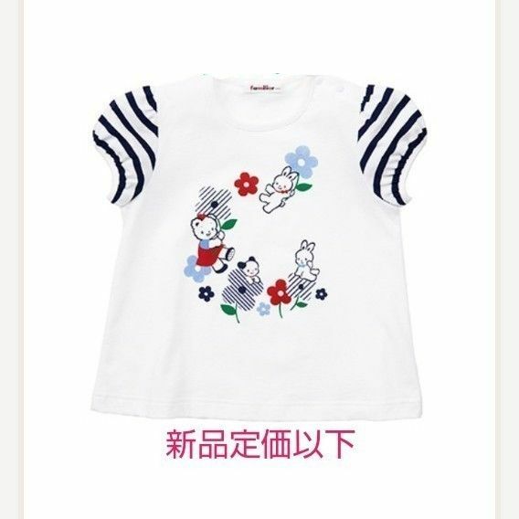  familiar ファミリア 新品 半袖Tシャツ 女の子 100