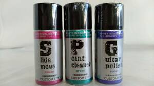 未使用品 3本 まとめ売り Slide move 指板潤滑保護剤 Guitar polish ギターポリッシュ Point cleaner 接点復活洗浄剤 ギター用品