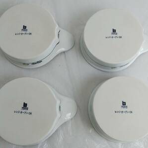 波佐見焼 白山陶器 グラタン皿 スープ皿 4客 食器の画像6