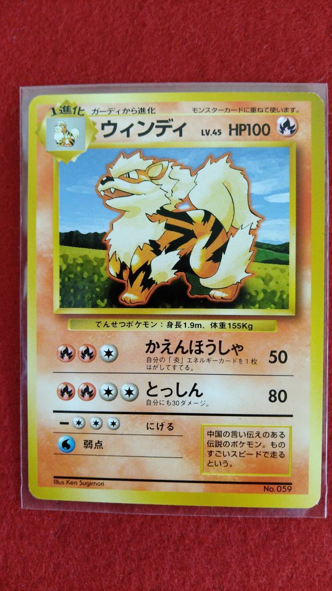 Yahoo!オークション -「no.059」(ポケモンカードゲーム Yahoo!オークション -「no.059」(ポケモンカードゲーム