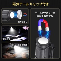 懐中電灯 超小型ハンディライト 3つのLEDライト 3倍高輝度 18350電池付き 磁気エンドキャップ付 携帯用クリップ 5つ照明モード 軽量 明る_画像4