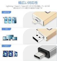 128GB APPLE MFI認証 iPhone USBメモリ フラッシュドライブ iPhone メモリー lightning/Type-C/Type-A USB3.0 高速データ転送_画像3