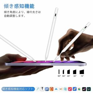 ipadタッチペン アップルペンシル 極細 スタイラスペン ipad pencil 傾き感知/磁気吸着/誤作動防止/自動電源OFF機能 軽量 2018年以降ipadの画像3