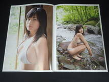 U17 girls complex in late summer 澤田夏生、松川菜々花＆黒木麗奈　ヤングアニマル 2014年18号 別冊付録_画像4