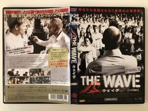 B25282　R中古DVD　THE WAVE ウェイブ