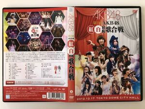 B25285　中古DVD(セル版)◆第2回 AKB48 紅白対抗歌合戦 (DVD2枚組)