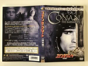 B25366　中古DVD(セル版）◆ コナン・ザ・グレート〈特別編〉