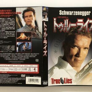 B25612 中古DVD(セル版）◆ トゥルーライズ アーノルド・シュワルツェネッガーの画像1