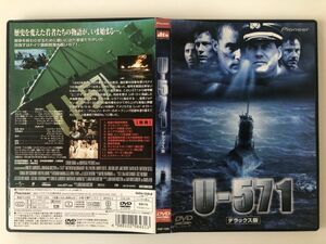 B25788　中古DVD(セル版）◆ U-571 デラックス版