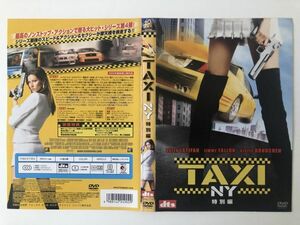 B25796　中古DVD(セル版）◆ TAXI NY 特別編　ケースなし