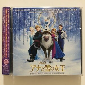 B25431　CD（中古）アナと雪の女王 オリジナル・サウンドトラックーデラックス・エディションー(2CD)