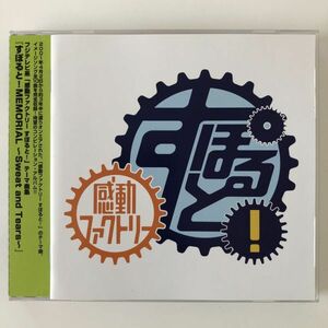 B25575　CD（中古）すぽると！MEMORIAL～Sweat and Tears～　フジテレビ系「感動ファクトリー すぽると！」テーマ曲集　帯つき　美品