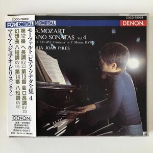 B25671　CD（中古）モーツァルト:ピアノ・ソナタ全集４ 第12・13・14番幻想曲八短調　ピリス