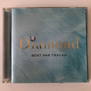 B25685　CD（中古）ダイアモンド ベスト・R&B・トラックス [ミント・エディション]　オムニバス