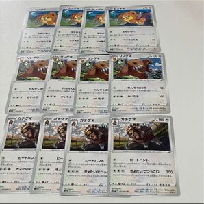 ポケモンカード ポケカ ヒメグマ リングマ ガチグマ 12枚セット 進化ライン