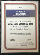 テオスカー・ヘルナンデス【５０枚限定】2023 Topps World Baseball Classic【直筆サイン】#37/50_画像2