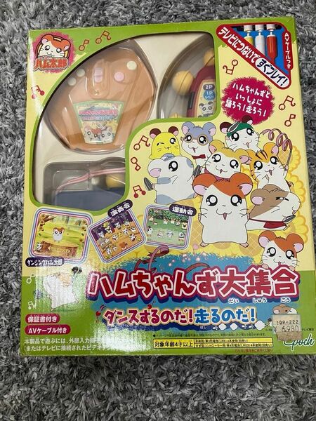 [ジャンク品]とっとこハム太郎　テレビゲーム　