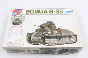 ☆【ト石】プラモデル SOMUA S-35 ソミュア S-35 1/35 GUNZE SANGYO グンゼ産業 ECZ01ZZH49