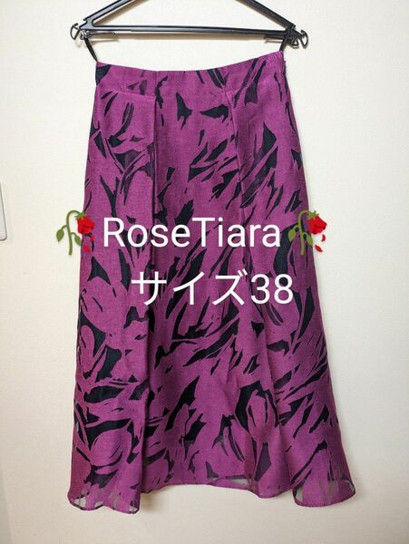 RoseTiara☆サイズ38☆透かしが美しいフレアスカート☆１６，６００円→４，６６０円！最終値下げ！先着１名！ 