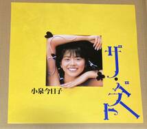 86年ビクター2枚組LP 小泉今日子/ザ・ベスト　帯付き_画像4