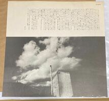 80年東芝EMI 浅川マキ/ONE 帯無し、歌詞カード、オリジナル紙製内袋付き_画像4