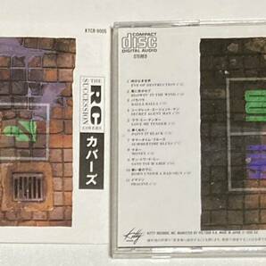 90年キティ、旧規格CD RCサクセション/COVERS 帯無しの画像2