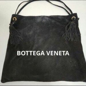 BOTTEGA VENETA ボッテガヴェネタ　スエードバッグ