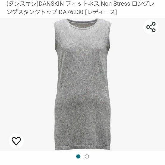 DANSKIN フィットネス ロングレングスタンクトップ2枚セット