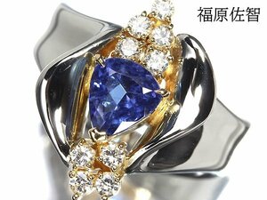 RV10288S【1円～】新品仕上【RK宝石】≪Sapphire≫ 福原佐智 極上サファイア 大粒1.05ct!! 極上ダイヤモンド Pt900 K18 高級リング ダイヤ