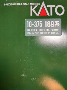 【TN対応】KATO 10-375 189系 9両 あさま 小窓編成