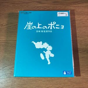 崖の上のポニョ (Blu-ray Disc) スタジオジブリ