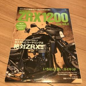 送料無料 中古 Kawasaki ZRX1200 ZRX1100 Vol.2 バイク雑誌　カワサキ　オートバイ　japanese motorcycle magazine maintenance guide