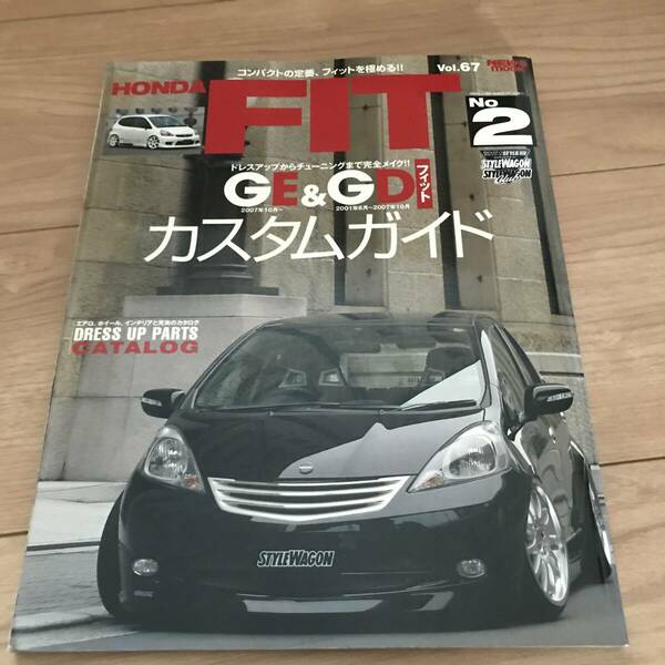 送料無料 中古 ホンダ フィット カスタムガイド GE＆GD ドレスアップ パーツ カタログ RS FIT