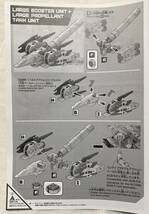 30MM 1/144 オプションパーツセット9＆1/144 オプションパーツセット10 セット「30 MINUTES MISSIONS」_画像4