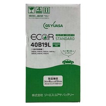 国産 バッテリー GSユアサ ECO.R STANDARD スズキ アルト GBD-HA24V 平成17年1月～平成21年3月 EC40B19LST_画像6