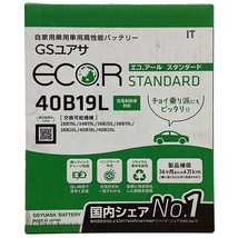 国産 バッテリー GSユアサ ECO.R STANDARD スズキ アルト LE-HA23V 平成12年12月～平成17年1月 EC40B19LST_画像4