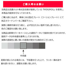 タッチアップペン ダイハツ B67 ファインブルーマイカメタリック Holts MINIMIX_画像5