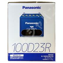 パナソニック caos(カオス) トヨタ ハイエースバン CBF-TRH200K 平成16年8月～令和2年5月 N-100D23RC8 ブルーバッテリー安心サポート付き_画像6