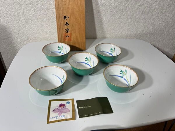 香蘭社 茶器 湯呑 五客 グリーン 金彩 和食器 金縁 御湯呑揃 湯飲み 木箱付き