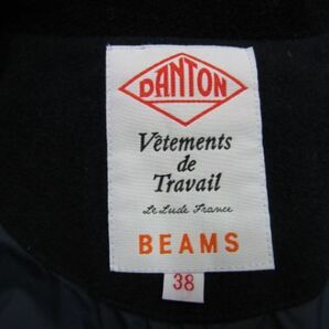 ★DANTON ダントン×BEAMS ビームス別注★JD-8853 ウールモッサ ダウンジャケット★R60317016Cの画像5