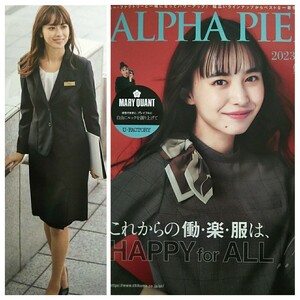 最新★井桁弘恵★OL制服カタログ アルファピア★ALPHA PIER 2023-2024秋冬&春コレクション★美脚 事務服 上質紙 写真集★非売品*1