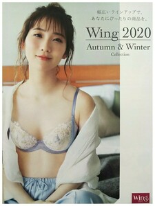 ファーストサマーウイカ★wingウイング★レシアージュ ランジェリー 下着カタログ★2020秋冬コレクション*9★送料140円 ブラジャーショーツ