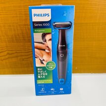 ICH【未使用品】 未開封 PHILIPS フィリップス ボディーグルーマー BG1024/17 シリーズ1000 乾電池式 〈106-240104-sm2-ICH〉_画像1