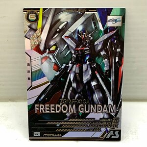 MIN 【中古品】 ガンダムアーセナルベース U フリーダムガンダム パラレル ZGMF-X10A LX01-029 〈073-240327-AB-18-MIN〉