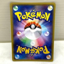 MIN 【中古品】 ポケモンカード MレックウザEX 006/018 XYD 〈072-240327-AB-23-MIN〉_画像2