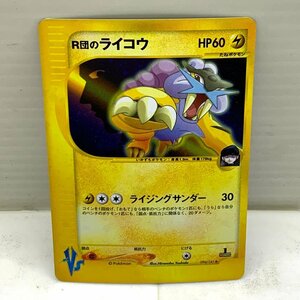 MIN 【中古品】 ポケモンカードe R団のライコウ 094/141 1ED 〈072-240327-AB-6-MIN〉