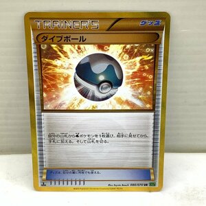 MIN 【中古品】 ポケモンカード UR ダイブボール 080/070 XY5 1ED 〈072-240327-AB-12-MIN〉